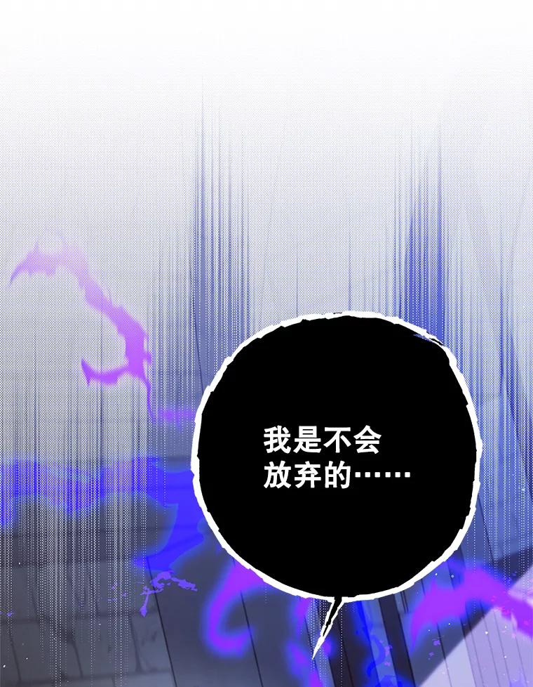 82.牺牲品-如何守护温柔的你-hound​,Kim Jiei​,Han yujeong​（第12张）