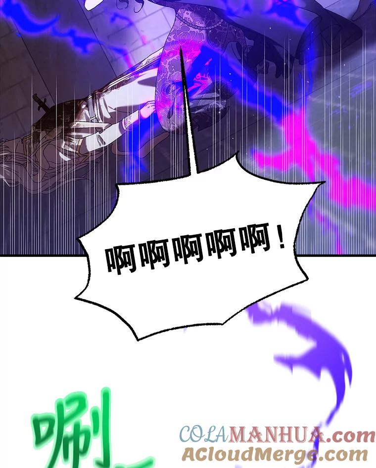 82.牺牲品-如何守护温柔的你-hound​,Kim Jiei​,Han yujeong​（第5张）