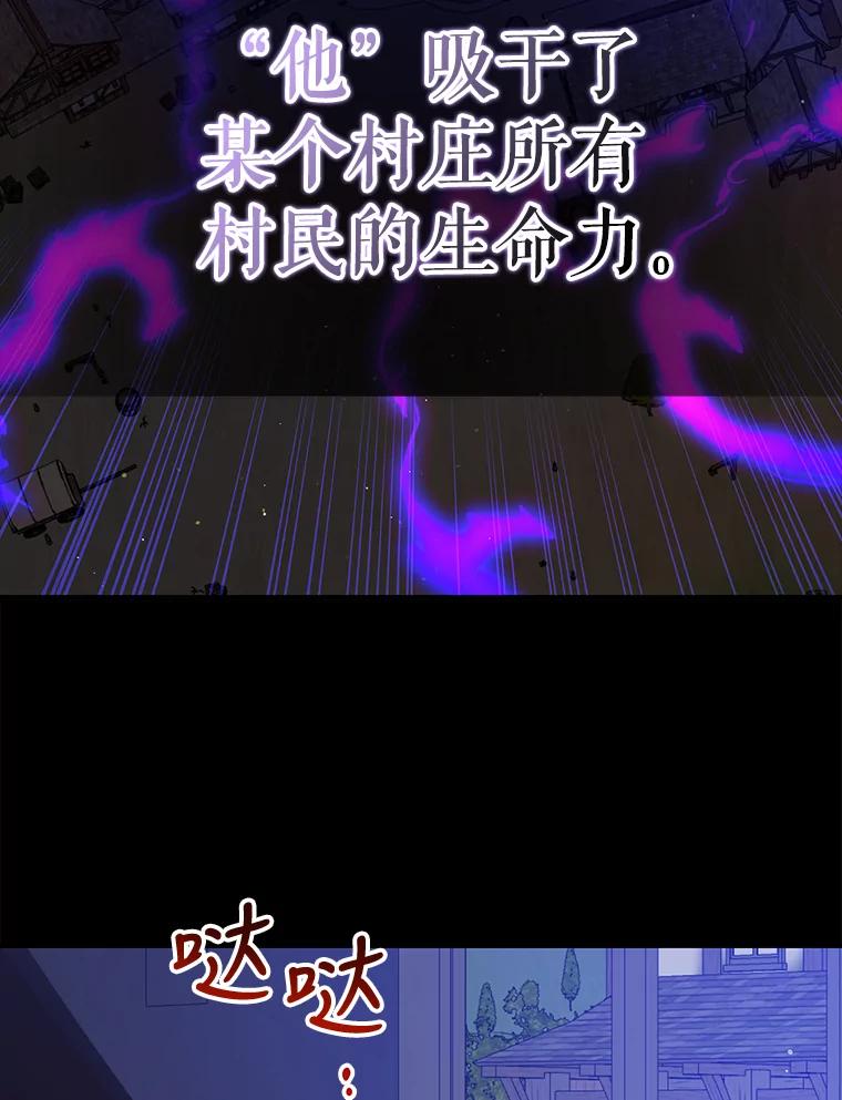 82.牺牲品-如何守护温柔的你-hound​,Kim Jiei​,Han yujeong​（第28张）