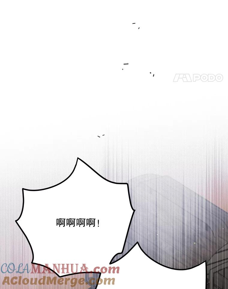 83.奇怪的图案-如何守护温柔的你-hound​,Kim Jiei​,Han yujeong​（第33张）