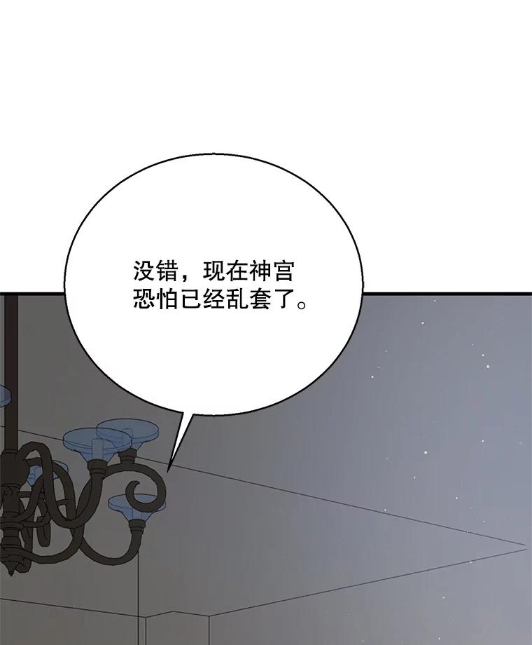 83.奇怪的图案-如何守护温柔的你-hound​,Kim Jiei​,Han yujeong​（第20张）