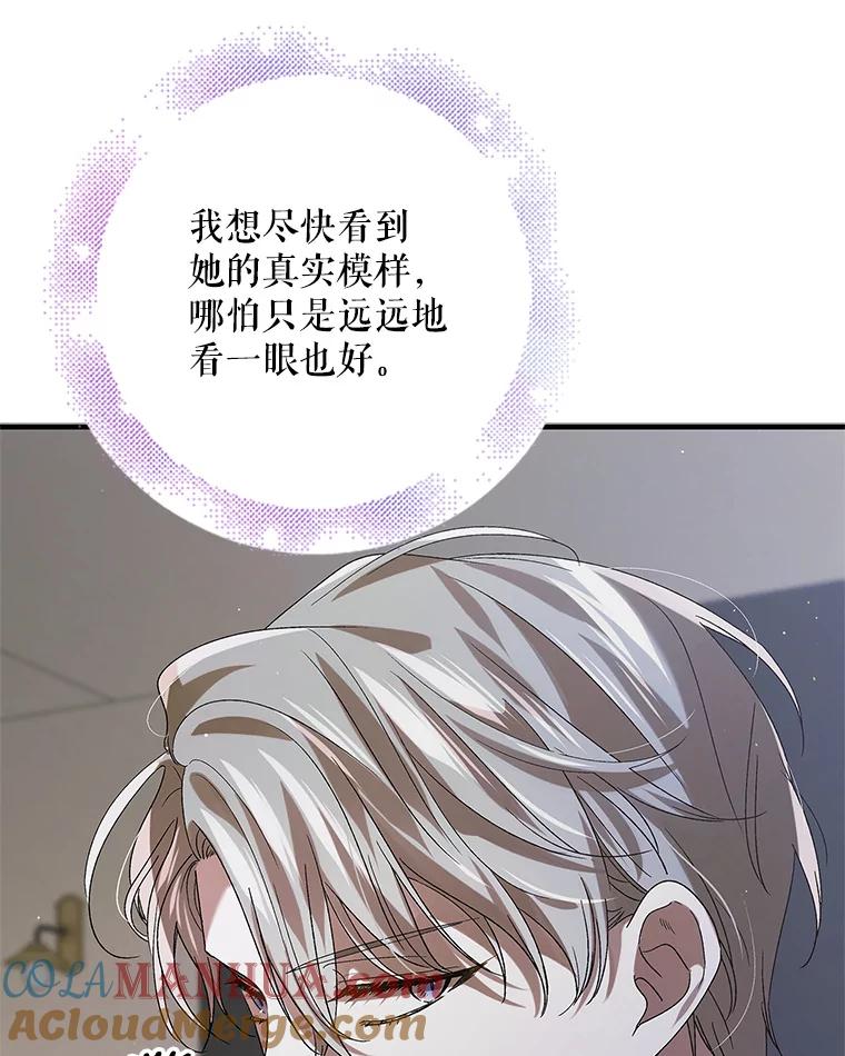83.奇怪的图案-如何守护温柔的你-hound​,Kim Jiei​,Han yujeong​（第5张）