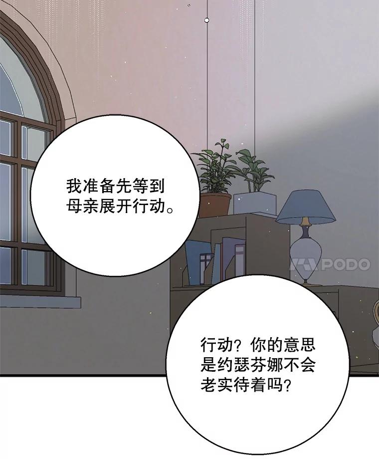 83.奇怪的图案-如何守护温柔的你-hound​,Kim Jiei​,Han yujeong​（第19张）