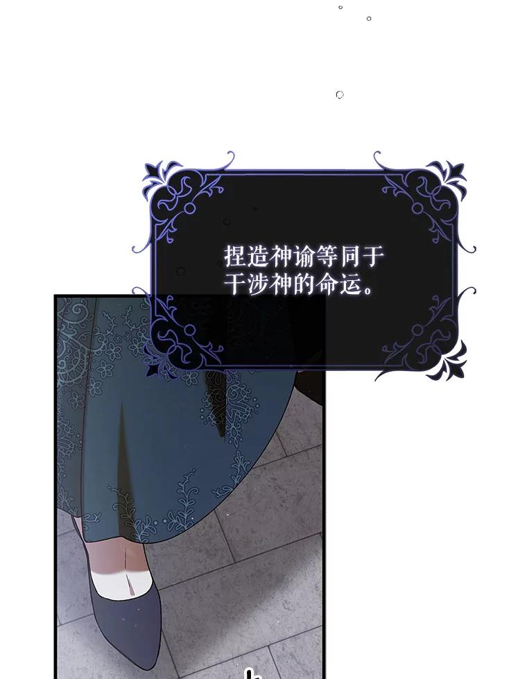 84.第四羽翼的宣誓-如何守护温柔的你-hound​,Kim Jiei​,Han yujeong​（第6张）