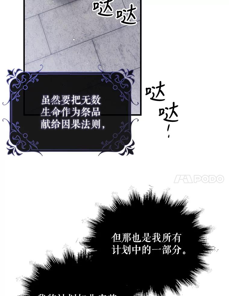84.第四羽翼的宣誓-如何守护温柔的你-hound​,Kim Jiei​,Han yujeong​（第7张）