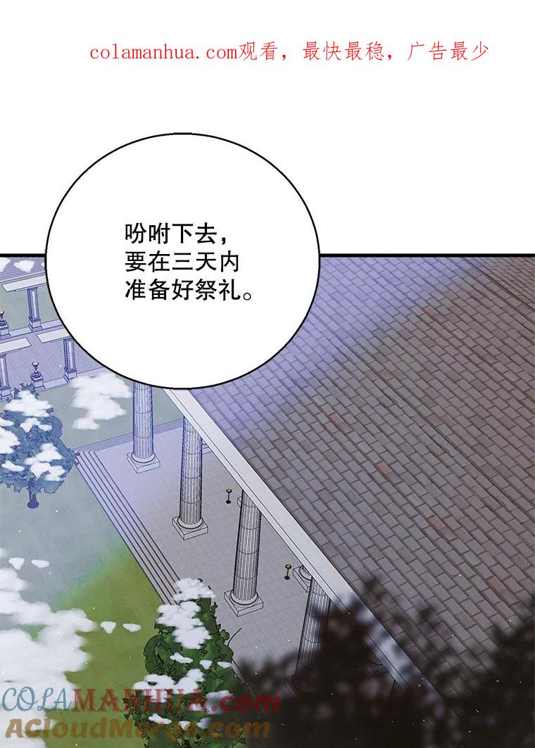 84.第四羽翼的宣誓-如何守护温柔的你-hound​,Kim Jiei​,Han yujeong​（第1张）