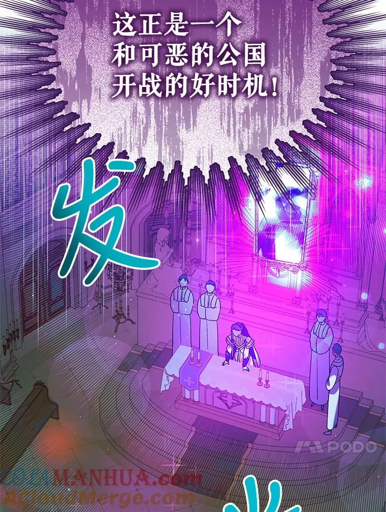 85.神宫的灾难-如何守护温柔的你-hound​,Kim Jiei​,Han yujeong​（第17张）
