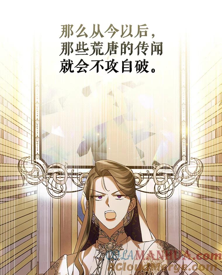 85.神宫的灾难-如何守护温柔的你-hound​,Kim Jiei​,Han yujeong​（第5张）