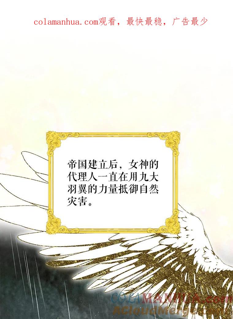 86.诅咒发作-如何守护温柔的你-hound​,Kim Jiei​,Han yujeong​（第1张）