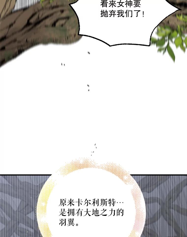 86.诅咒发作-如何守护温柔的你-hound​,Kim Jiei​,Han yujeong​（第10张）