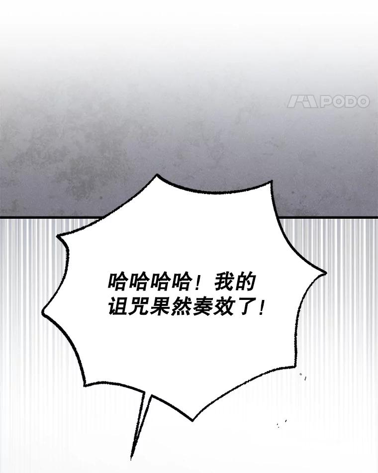 88.回到公国-如何守护温柔的你-hound​,Kim Jiei​,Han yujeong​（第11张）