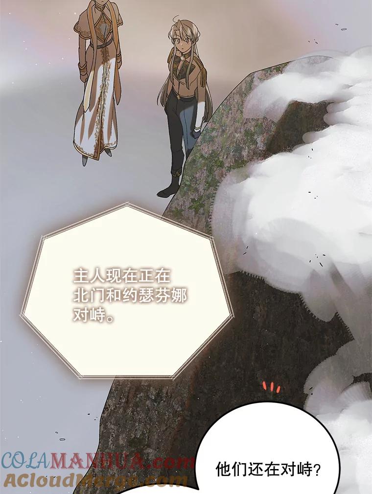 89.同生共死-如何守护温柔的你-hound​,Kim Jiei​,Han yujeong​（第21张）
