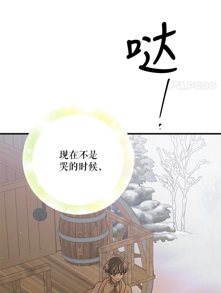89.同生共死-如何守护温柔的你-hound​,Kim Jiei​,Han yujeong​（第14张）