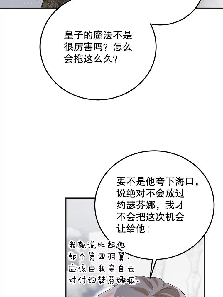 89.同生共死-如何守护温柔的你-hound​,Kim Jiei​,Han yujeong​（第22张）