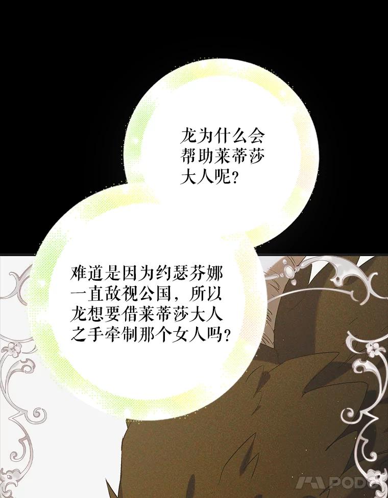 89.同生共死-如何守护温柔的你-hound​,Kim Jiei​,Han yujeong​（第11张）