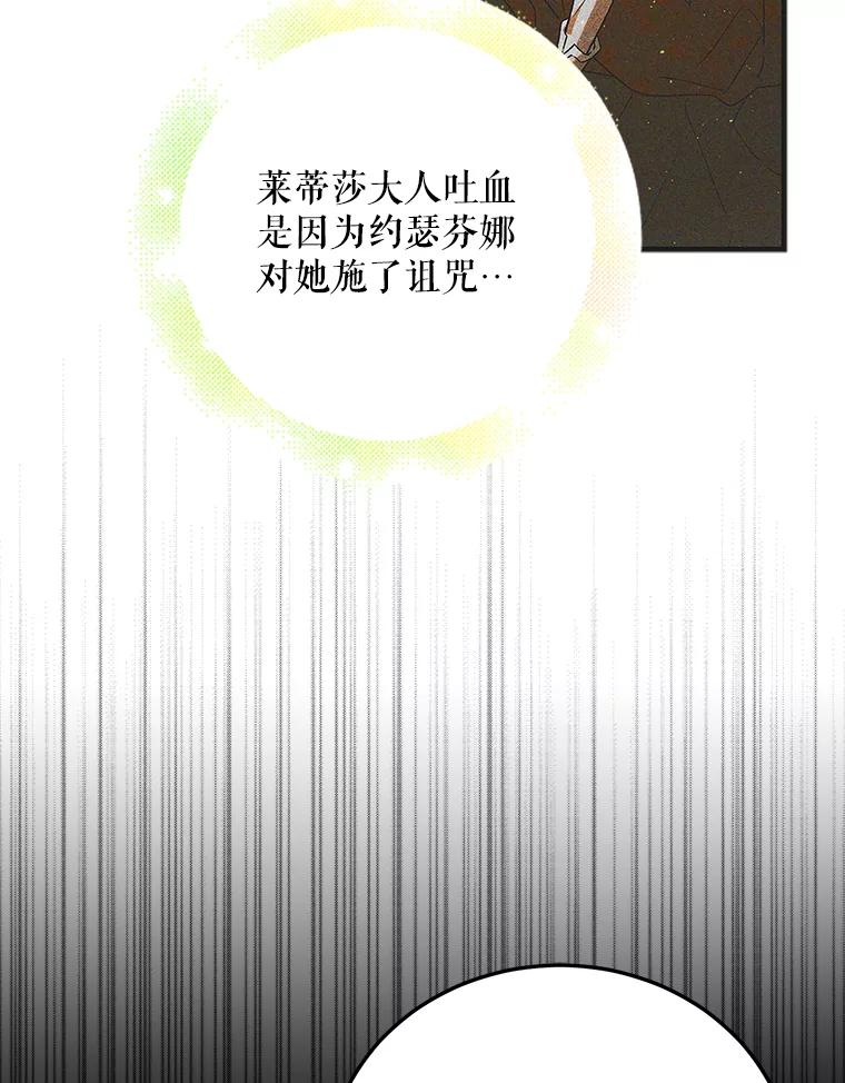 89.同生共死-如何守护温柔的你-hound​,Kim Jiei​,Han yujeong​（第6张）