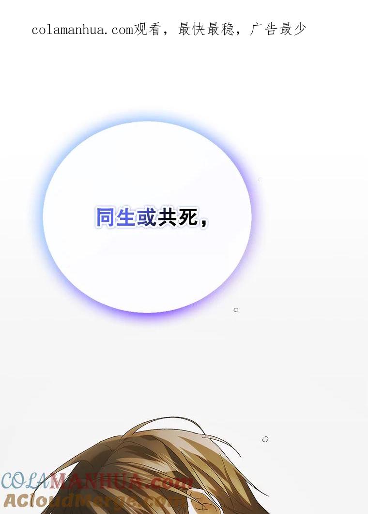 90.莱蒂莎的选择-如何守护温柔的你-hound​,Kim Jiei​,Han yujeong​（第1张）