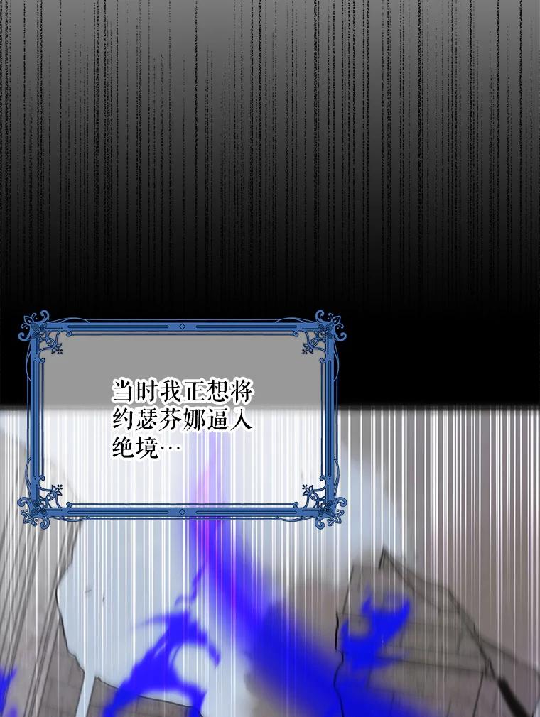 91.约瑟芬娜逃脱-如何守护温柔的你-hound​,Kim Jiei​,Han yujeong​（第6张）