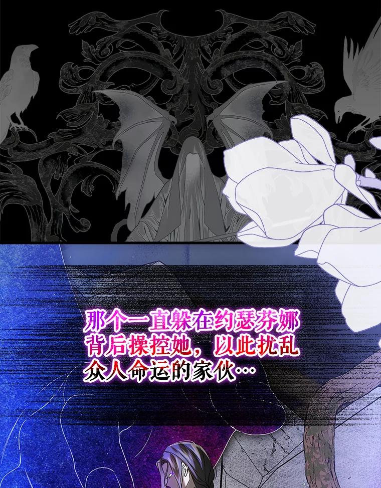 91.约瑟芬娜逃脱-如何守护温柔的你-hound​,Kim Jiei​,Han yujeong​（第19张）