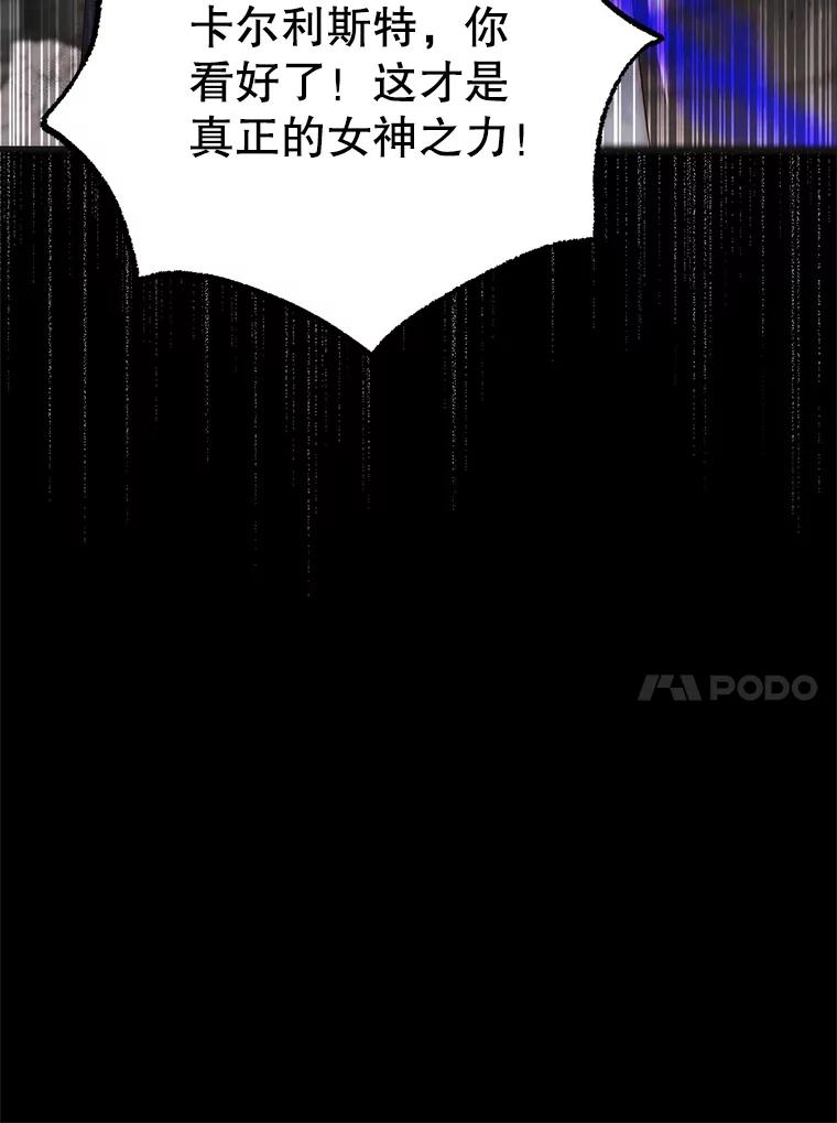 91.约瑟芬娜逃脱-如何守护温柔的你-hound​,Kim Jiei​,Han yujeong​（第10张）