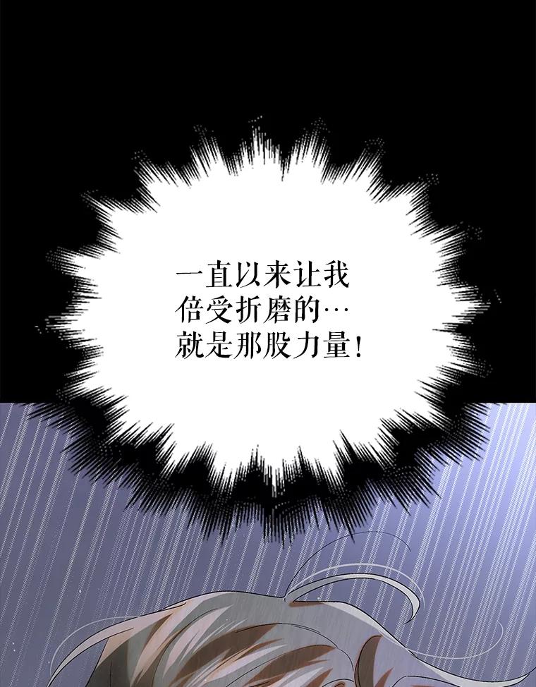 91.约瑟芬娜逃脱-如何守护温柔的你-hound​,Kim Jiei​,Han yujeong​（第14张）