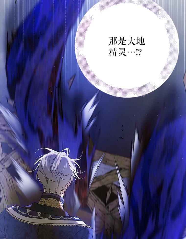 91.约瑟芬娜逃脱-如何守护温柔的你-hound​,Kim Jiei​,Han yujeong​（第12张）