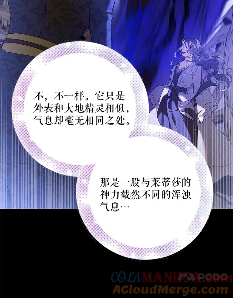 91.约瑟芬娜逃脱-如何守护温柔的你-hound​,Kim Jiei​,Han yujeong​（第13张）