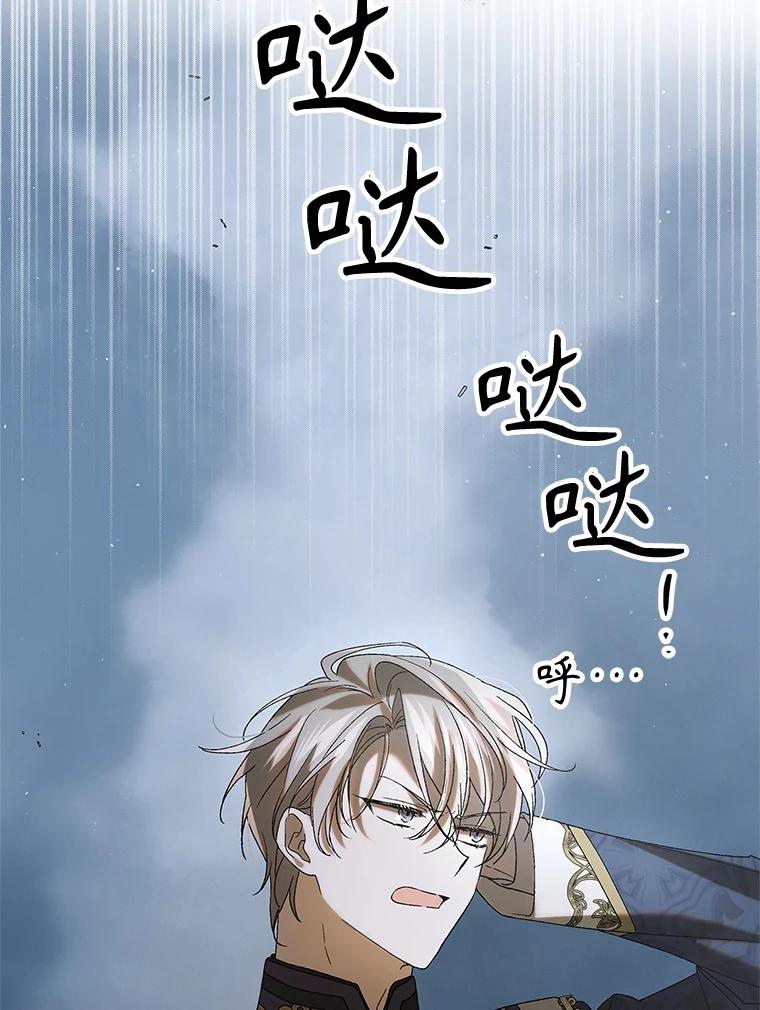 91.约瑟芬娜逃脱-如何守护温柔的你-hound​,Kim Jiei​,Han yujeong​（第3张）