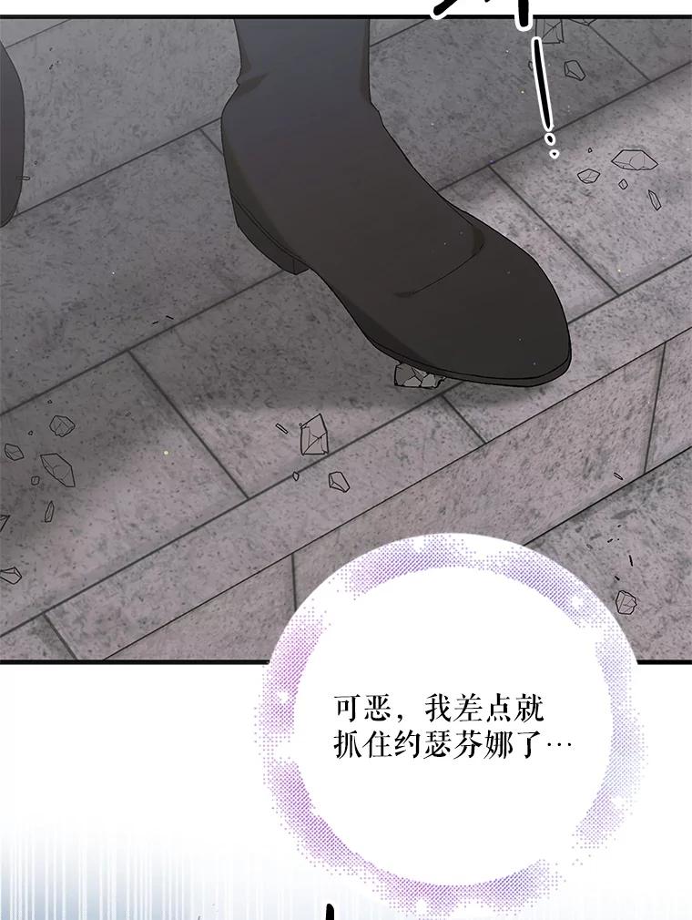 91.约瑟芬娜逃脱-如何守护温柔的你-hound​,Kim Jiei​,Han yujeong​（第2张）