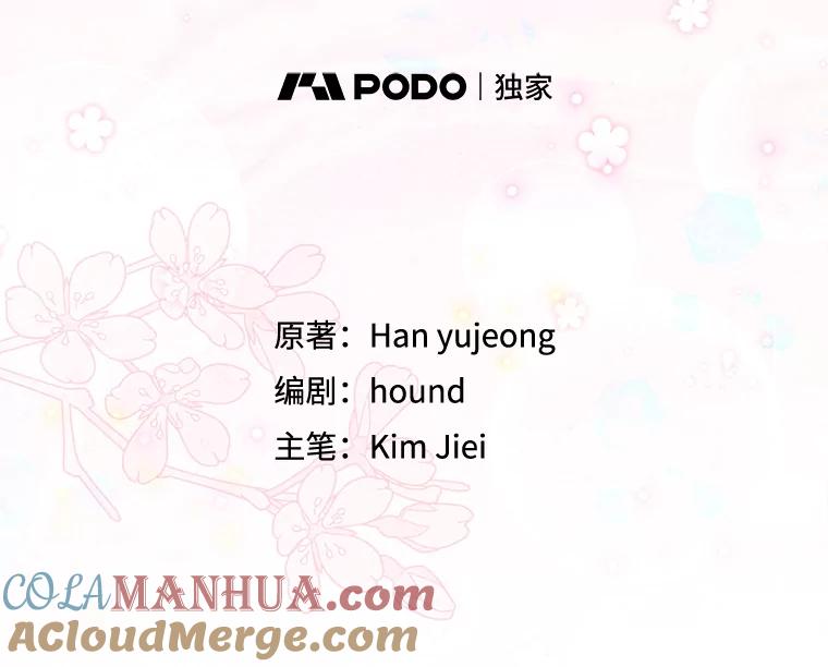 92.反常的陛下-如何守护温柔的你-hound​,Kim Jiei​,Han yujeong​（第17张）