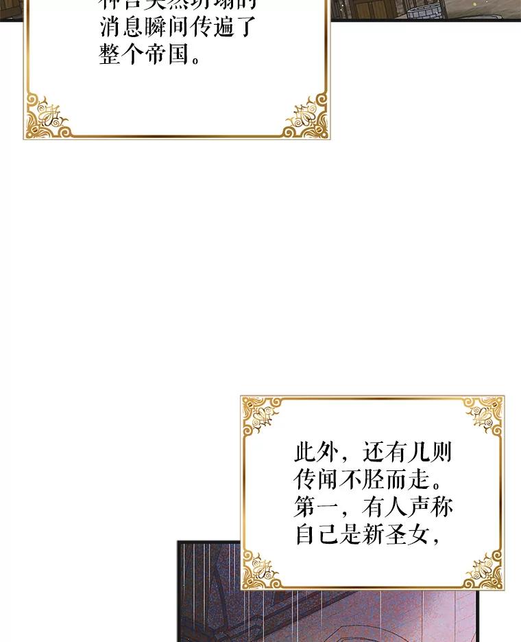 92.反常的陛下-如何守护温柔的你-hound​,Kim Jiei​,Han yujeong​（第19张）