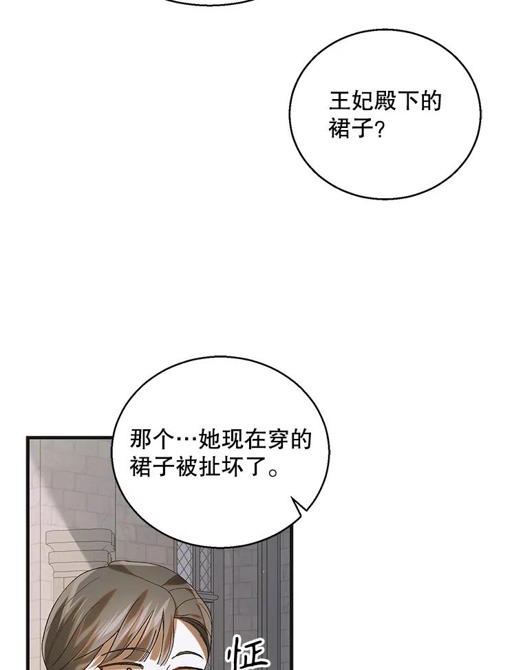 92.反常的陛下-如何守护温柔的你-hound​,Kim Jiei​,Han yujeong​（第8张）