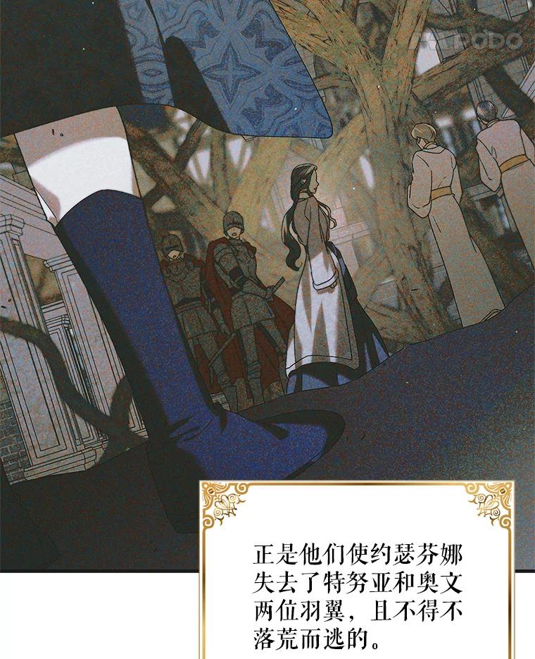 92.反常的陛下-如何守护温柔的你-hound​,Kim Jiei​,Han yujeong​（第22张）