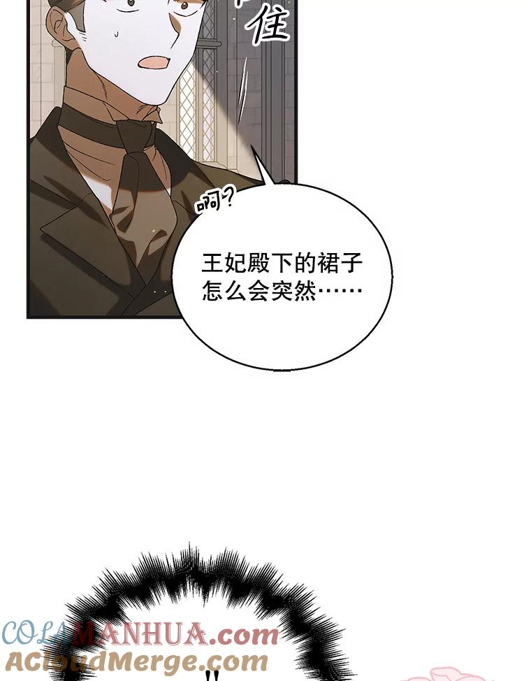 92.反常的陛下-如何守护温柔的你-hound​,Kim Jiei​,Han yujeong​（第9张）