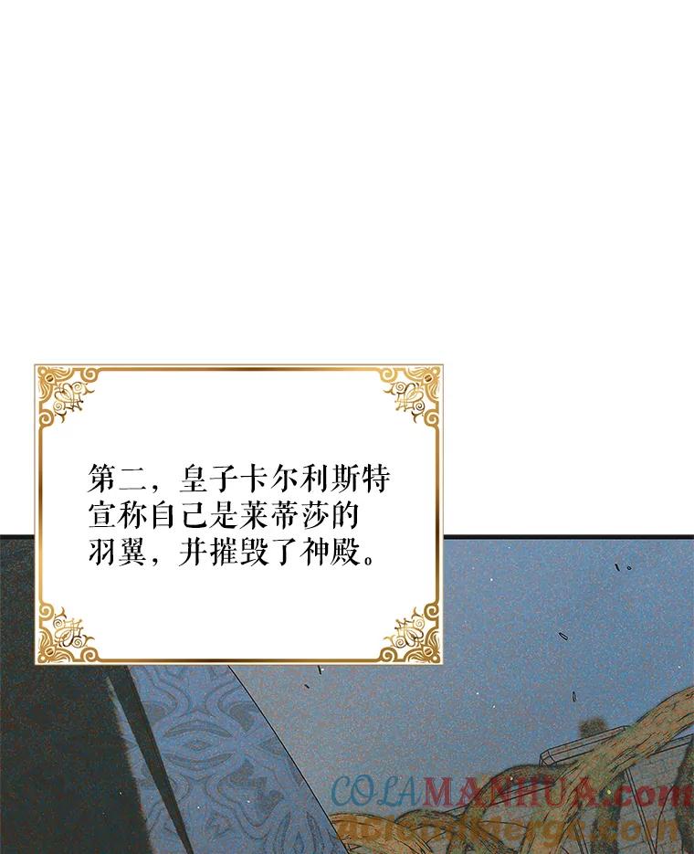 92.反常的陛下-如何守护温柔的你-hound​,Kim Jiei​,Han yujeong​（第21张）