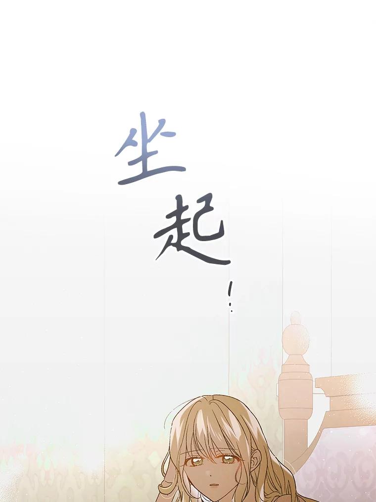 93.与奥文重逢-如何守护温柔的你-hound​,Kim Jiei​,Han yujeong​（第8张）