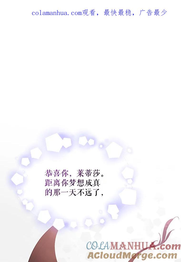 93.与奥文重逢-如何守护温柔的你-hound​,Kim Jiei​,Han yujeong​（第1张）