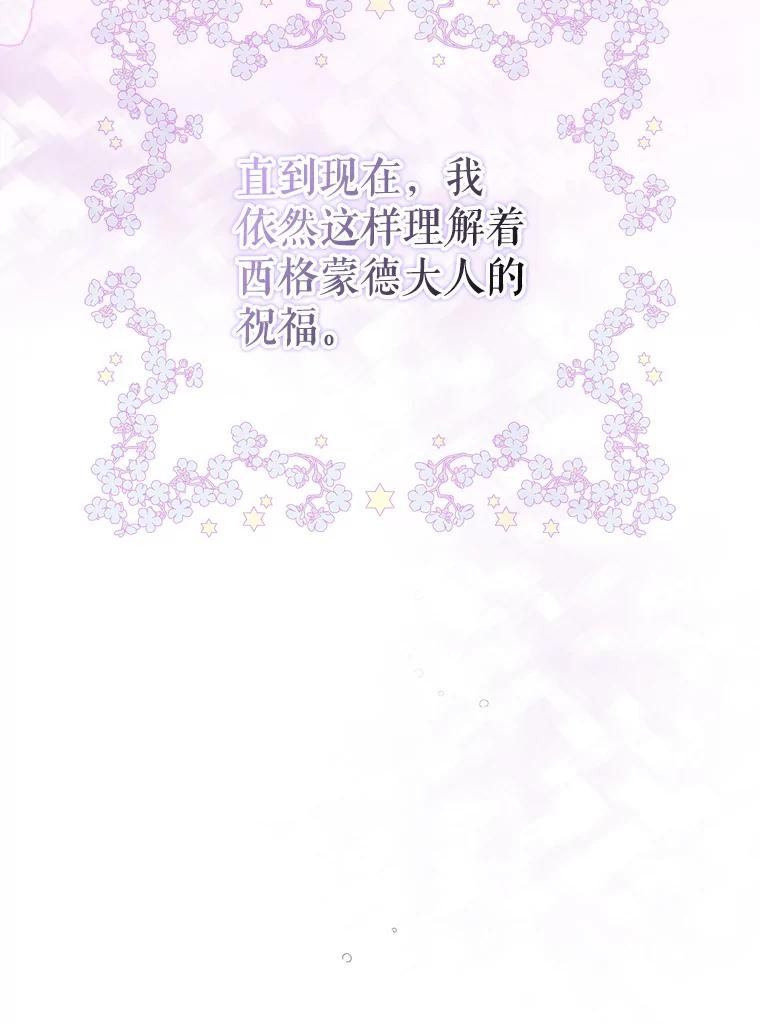 93.与奥文重逢-如何守护温柔的你-hound​,Kim Jiei​,Han yujeong​（第12张）