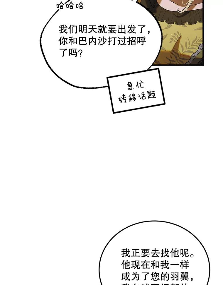 94.移动魔法卷轴-如何守护温柔的你-hound​,Kim Jiei​,Han yujeong​（第10张）