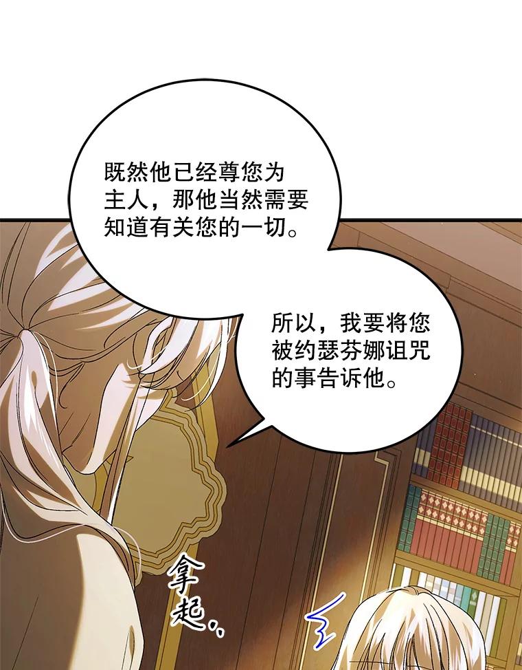 94.移动魔法卷轴-如何守护温柔的你-hound​,Kim Jiei​,Han yujeong​（第12张）