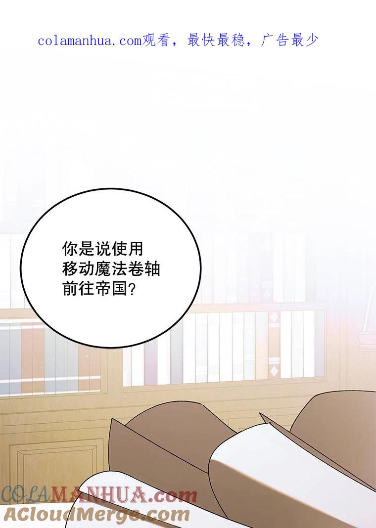94.移动魔法卷轴-如何守护温柔的你-hound​,Kim Jiei​,Han yujeong​（第1张）