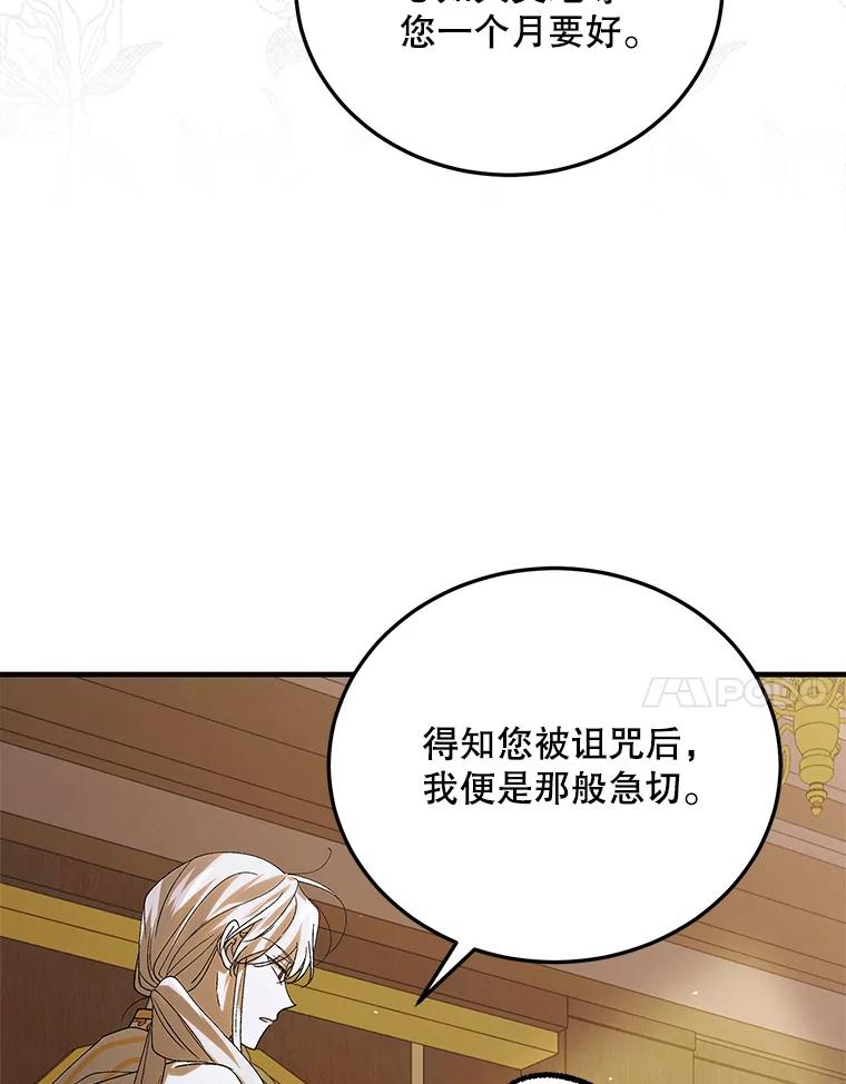 94.移动魔法卷轴-如何守护温柔的你-hound​,Kim Jiei​,Han yujeong​（第7张）
