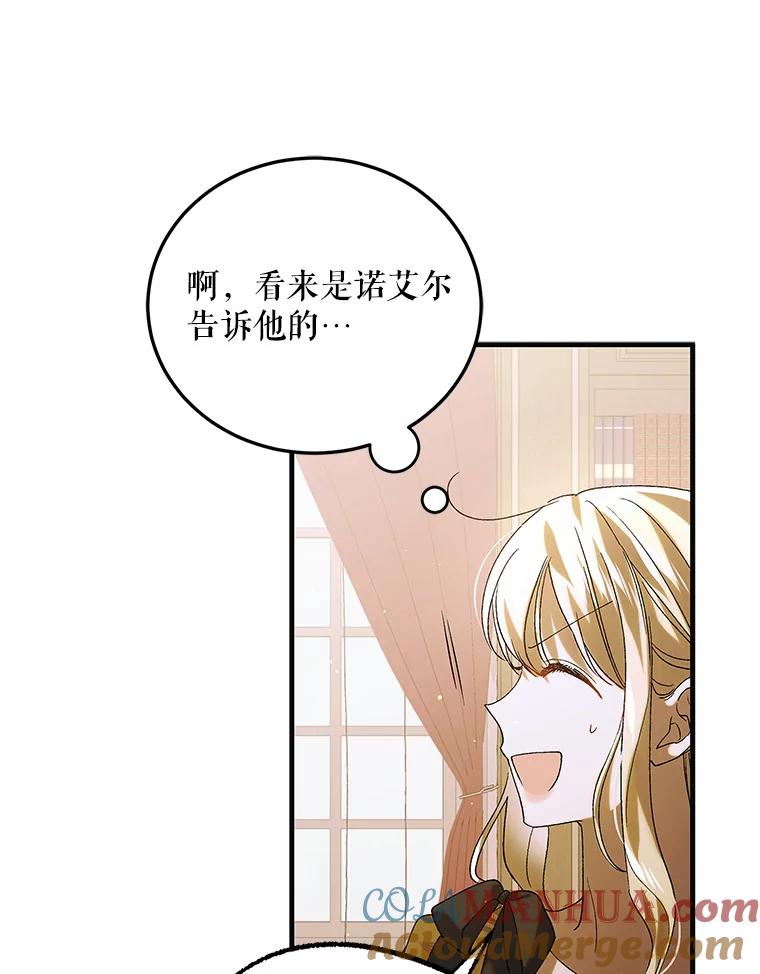 94.移动魔法卷轴-如何守护温柔的你-hound​,Kim Jiei​,Han yujeong​（第9张）