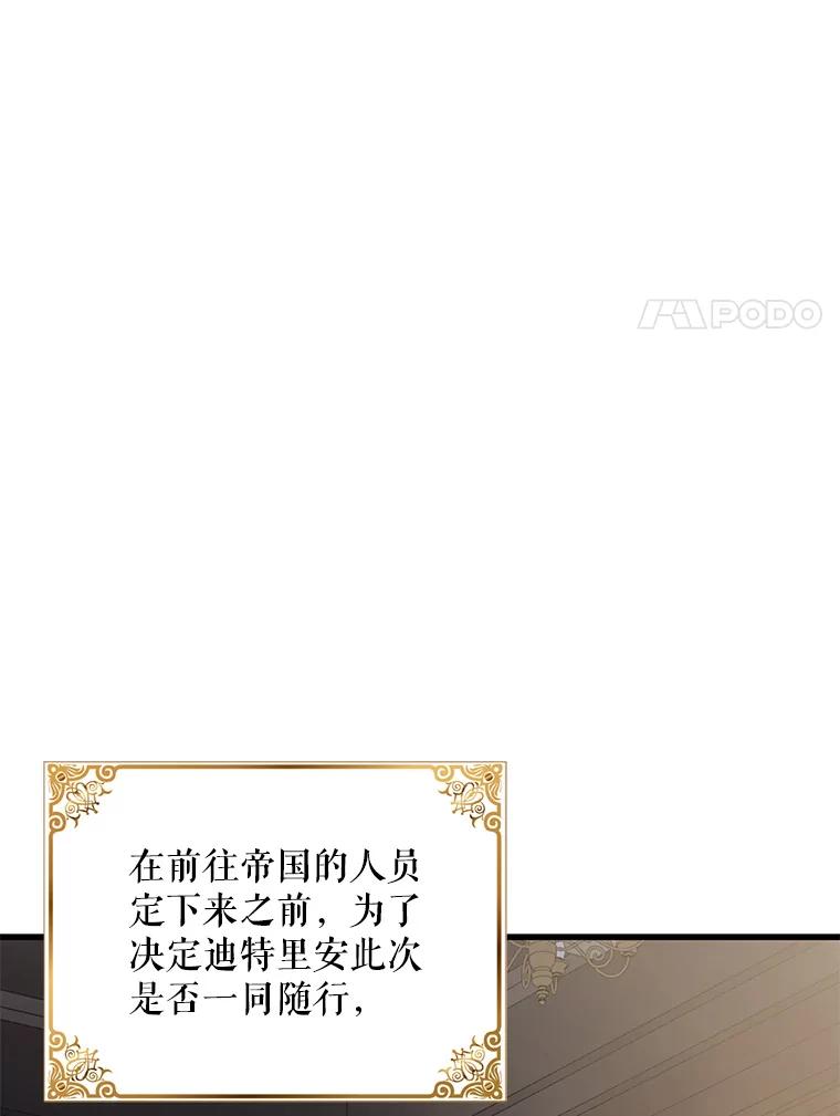94.移动魔法卷轴-如何守护温柔的你-hound​,Kim Jiei​,Han yujeong​（第28张）