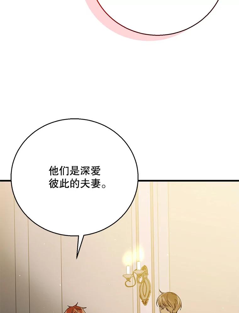 95.报道-如何守护温柔的你-hound​,Kim Jiei​,Han yujeong​（第3张）