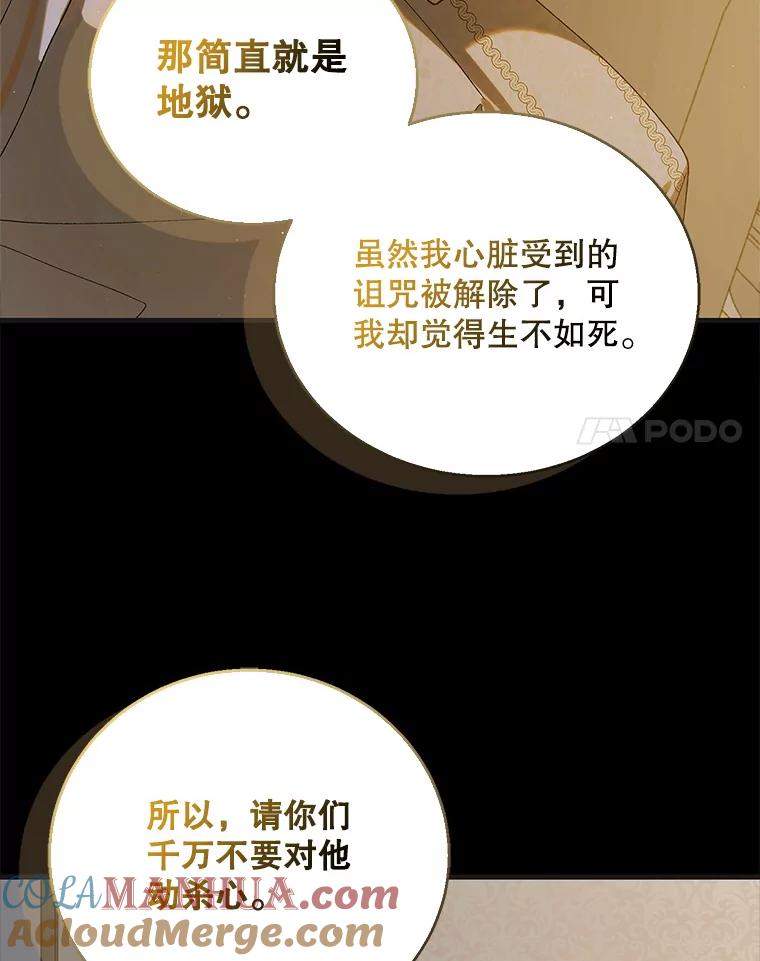 95.报道-如何守护温柔的你-hound​,Kim Jiei​,Han yujeong​（第17张）
