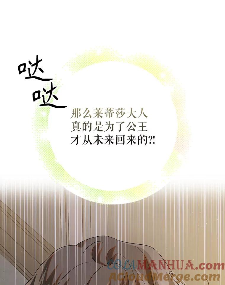 95.报道-如何守护温柔的你-hound​,Kim Jiei​,Han yujeong​（第13张）