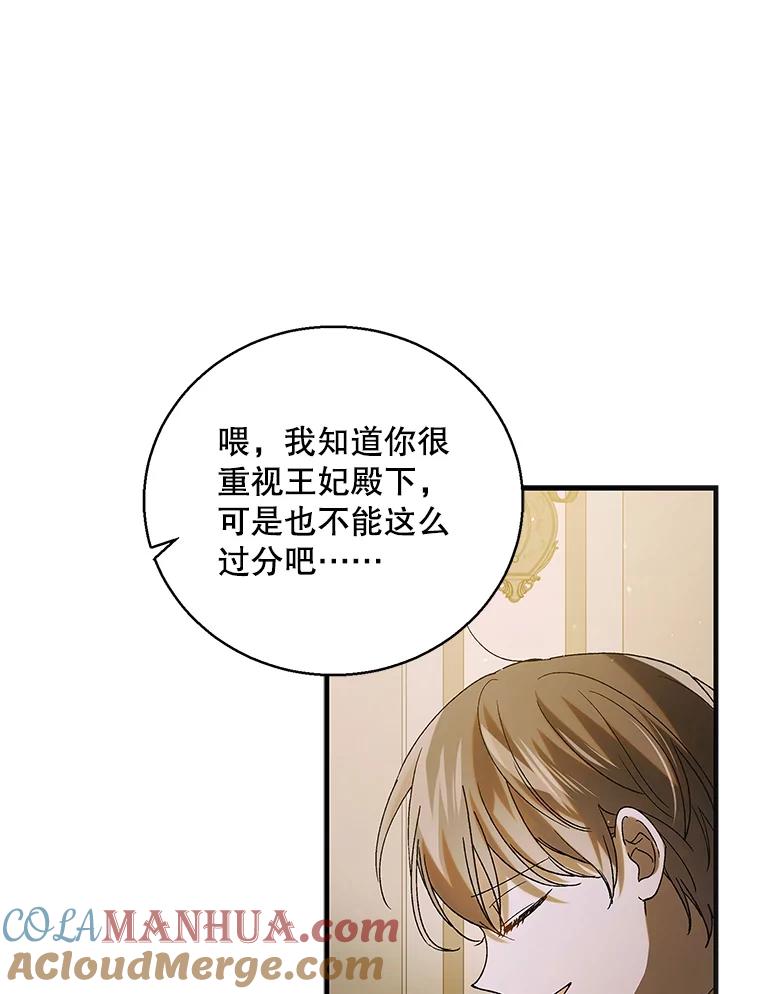 95.报道-如何守护温柔的你-hound​,Kim Jiei​,Han yujeong​（第5张）