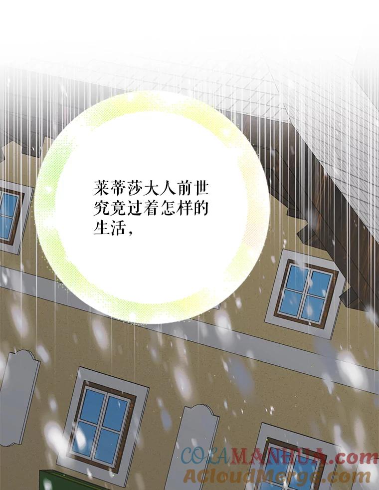 95.报道-如何守护温柔的你-hound​,Kim Jiei​,Han yujeong​（第25张）