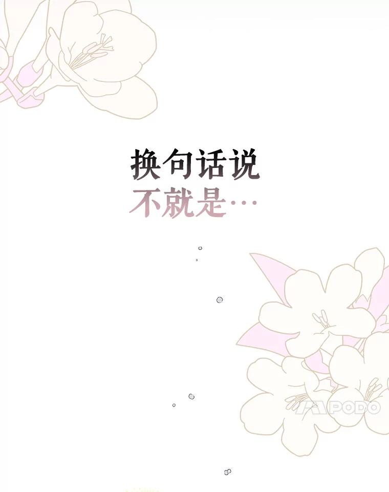 95.报道-如何守护温柔的你-hound​,Kim Jiei​,Han yujeong​（第20张）